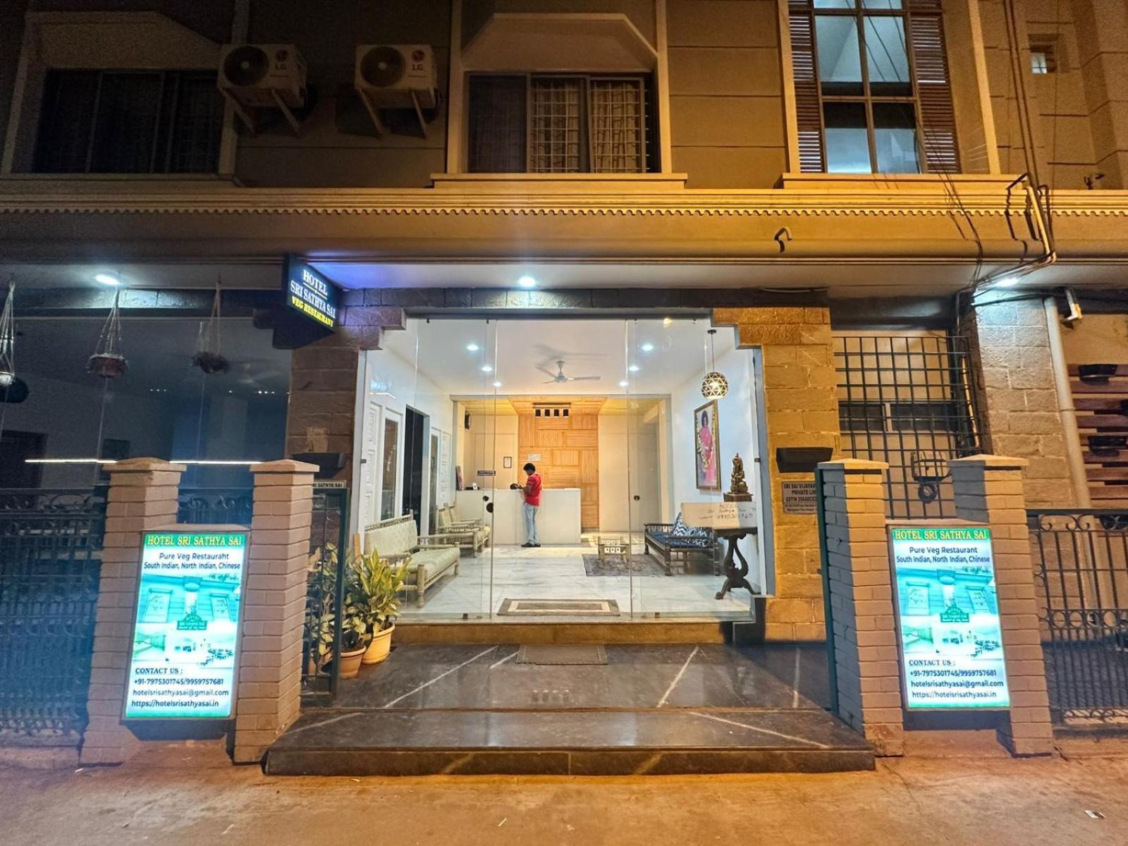 Hotel Sri Sathya Sai Бангалор Экстерьер фото